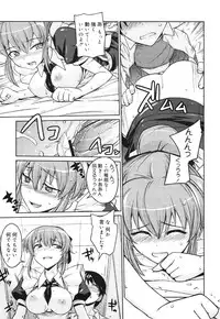 COMIC 0EX Vol. 30 2010-06