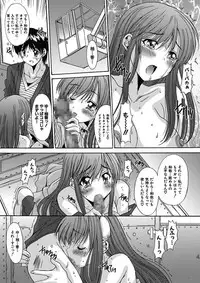 [Yuuki] Imouto x Kanojo Renai Seikatsu Kinenbi! ~Nama de Sasete A Ge Ru~