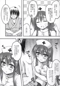 (C90) [Crea-Holic (Toshihiro)] Pink Nurse to Seinaru Kakusei (Sennen Sensou Aigis)