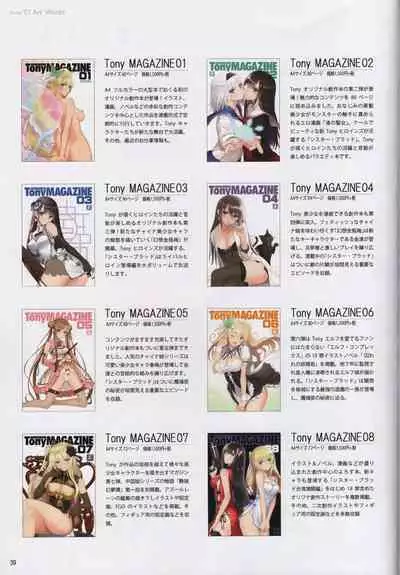 Usagi Matsuri - Bunny Festival