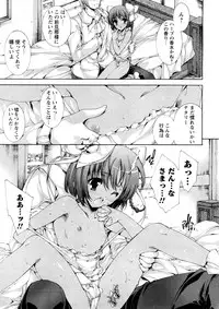 Comic Ran-Oh! Vol. 4