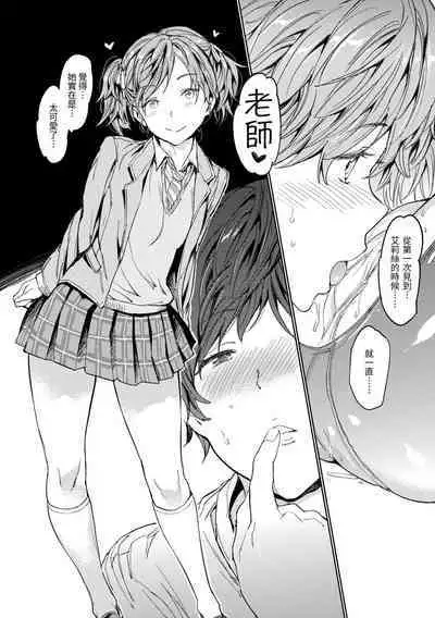 [mogg] Hadaka no Gakkou - Her daily naked life. Nudist School | 赤裸學園 [Chinese] [Decensored] [Digital]