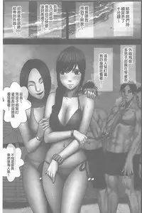 [Crimson] Koe no Dasenai Joukyou de Ika Sareru Onna-tachi [Kanzenban] | 不能叫出聲的狀況下被揉捏撫弄而高潮絕頂的女人們【完全版】 [Chinese]