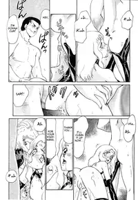 [Hajime Taira] Urza no Yakata (English)