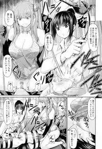 Girls forM Vol. 14 [Digital]