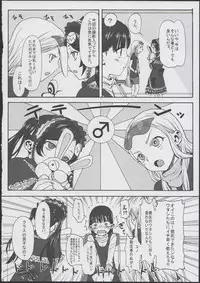 (COMITIA102) [Rinjuu Circus (Haguhagu)] Konoha Koigokoro ~Sensei ni Koi suru Shoujo~