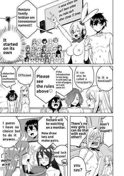 Rentarou Famirī Rezu Sekkusu Taikai | Rentarou Family Lesbian Sex Tournament