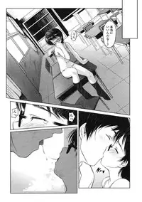 Comic LO 2005-03 Vol. 13