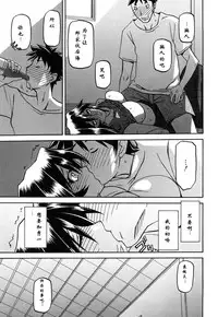 [山文京伝] 沙雪の里