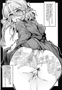 (C88) [Bronco Hitoritabi (Uchi-Uchi Keyaki)] Boku no Watashi no Super Bobobbo Taisen Z Kanketsu Hen (Super Robot Wars)