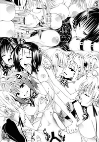 (C92) [Samurai Ninja GREENTEA] Rakuen Keikaku Darkness 2nd -Anaphylaxie is inevitable- Futanari Yami Futatabi (To LOVE-Ru Darkness)