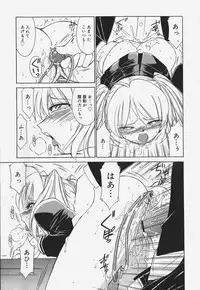 [Charlie Nishinaka] Baby Hips