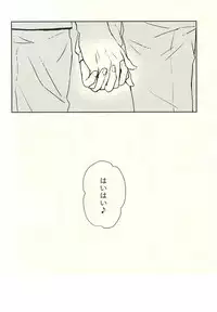 (Hoeru! SHARK!! 2) [Nostalgia (Omari)] SECRET SWEET ONLY FOR TWO (Free!)