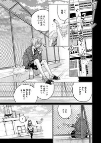 COMIC ExE 06 [Digital]