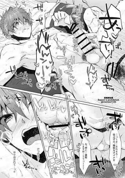 Damasare Torotoro Oil Massage