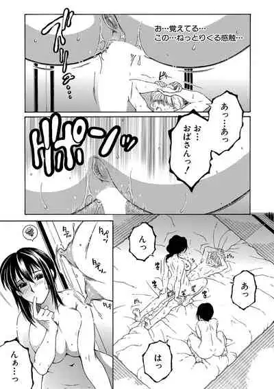 COMIC MILF 2020-08 Vol. 55