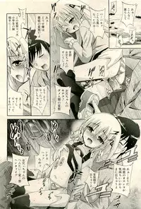 COMIC RiN 2009-04 Vol.52