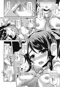 COMIC LO 2015-01