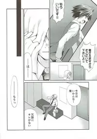 (COMIC1☆11) [Dotechin Tengoku (Ryuuki Yumi)] M to P (THE iDOLM@STER)