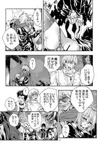 [Explorer (Narukami Zetsu)] Moloch Jijou (Ragnarok Online) [Digital]