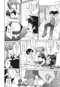 COMIC 0EX Vol. 30 2010-06