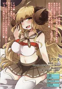 (SC2015 Autumn) [Fuji Sengendou (Various)] Bessatsu Kikuushi no Kakurega (Granblue Fantasy)