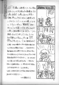 [Fits Project] Nadesico de Ikou! (Nadesico)