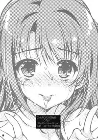 (SC2016 Winter) [KONOHA (Hotei Kazuha)] Shimamura Anal (THE IDOLM@STER CINDERELLA GIRLS) [English] [SeekingEyes]