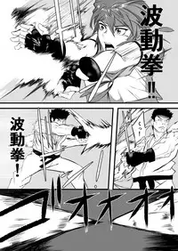 [JabyssK] JK Crisis #1_ Cold and Cruel + JK Crisis #2_ Athna + JK Crisis 3