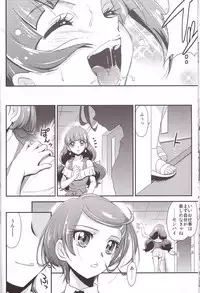 (COMIC1☆9) [MünchenGraph (Kita Kaduki)] Kami Model o Mezasu no! (Go! Princess PreCure)