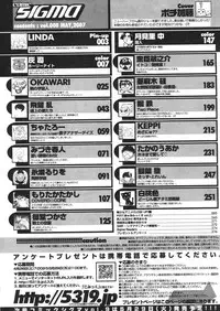 Comic Sigma Volume 8