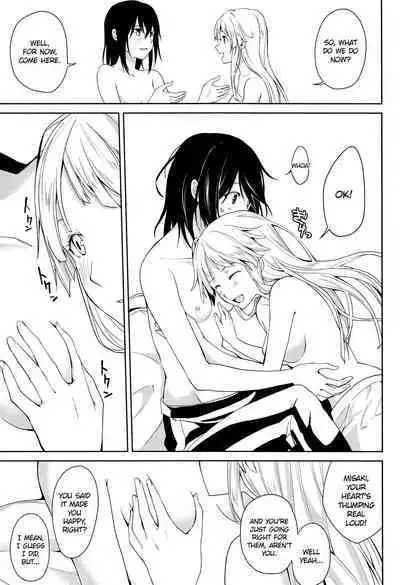 Hajimete no | First Time...