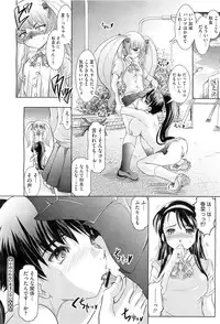 COMIC Megastore-H 2010-10