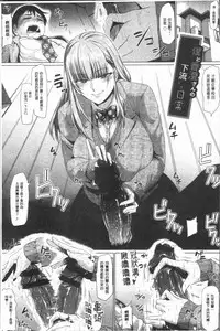 [Ahemaru] Ahekko Tengoku [Chinese]