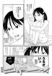 COMIC LO 2010-03 Vol. 72