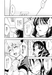 Comic AUN 2008-11 Vol.150