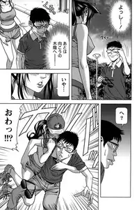 [Kijitora Nukoji] Mitsume OUT