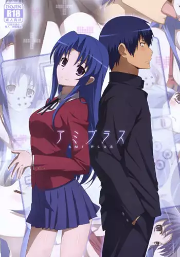 (COMIC1☆4) [Yowatari Kouba (Jet Yowatari)] Ami Plus (Toradora!)