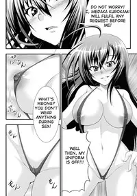 (SC56) [Studio Nadeshiko (Yamato Nadeshiko)] Hadaka Box | Naked Box (Medaka Box) [English] [shakuganexa]
