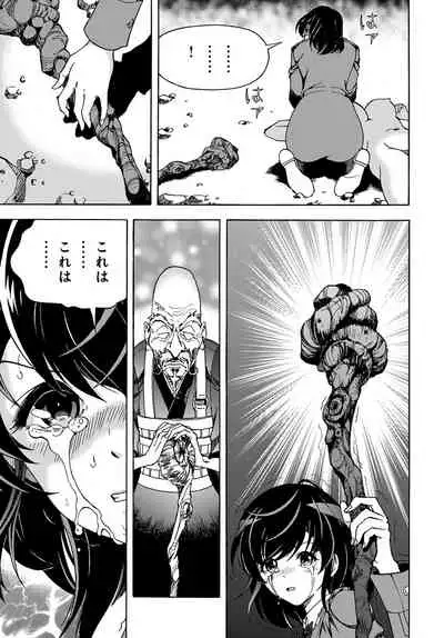 COMIC Magnum Vol. 130