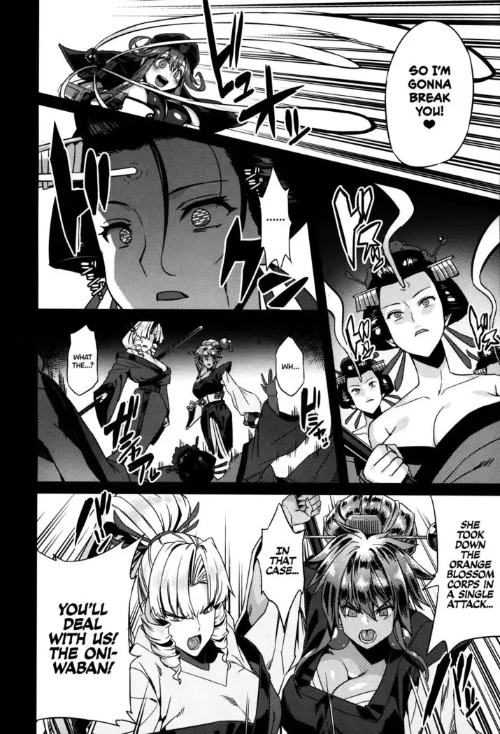 Hentai Marionette 5 =TLL + mrwayne=