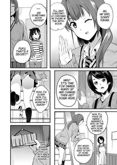 Tanin ni Naru Kusuri 3 | Medicine to Become Another Person 3