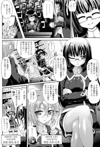 [Ishiba Yoshikazu, Rohgun] Sengoku Gakuen Senki Nobunaga! ~Inka Ryouran, Mizugi Taisen!~ Genteiban