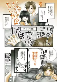 Manga Bangaichi 2005-07