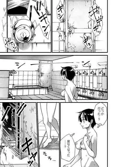 COMIC Masyo 2022-01 [Digital]