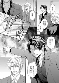 [Kaneko Ako] Gokudou Porno [Digital]