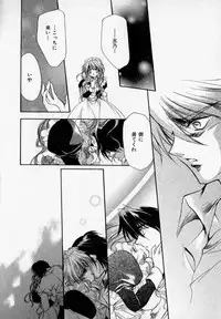 [Hayase Hashiba] Shoujo Yugi