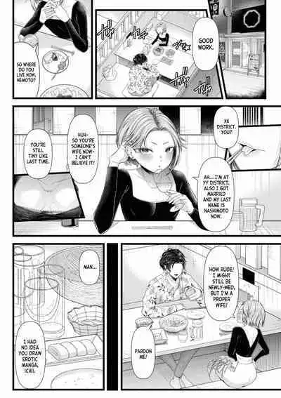 Ienai Seishun Geki 〜 Hatsukoi Aite to no NTR Shisshin Sex 〜 ch.1