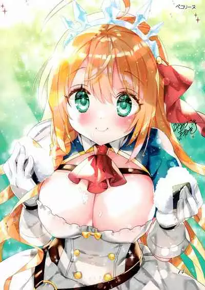 Shikikan no Natsuyasumi