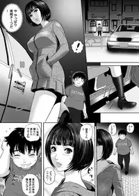 COMIC Magnum Vol. 57